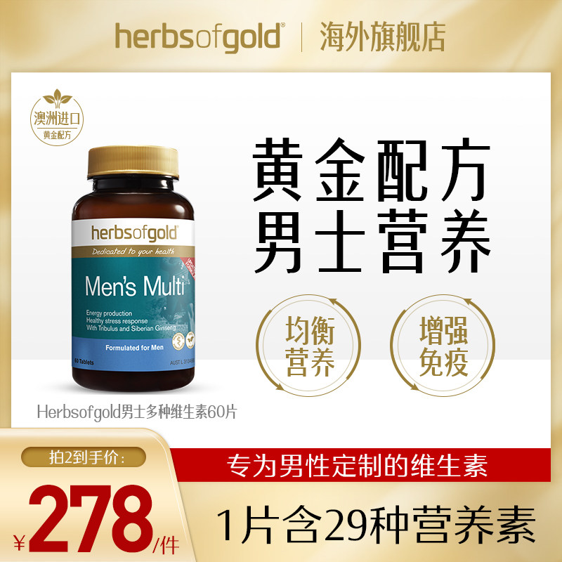 And Likang Australia Compound Vitamin Men B Group b1b2 Calcium Tablets Folate Male Nutrition Multidimensional tablets