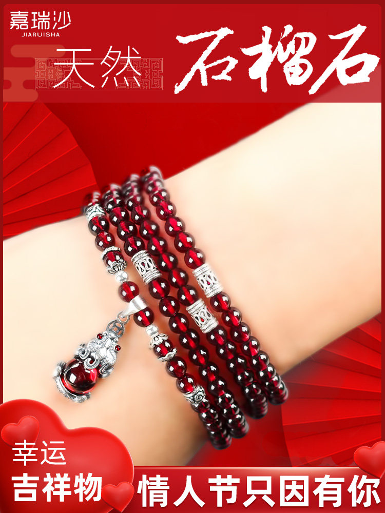 Garnet hand chain female natural 7A grade wine red crystal Pixiu transporter year of life zodiac Cow hand string gift