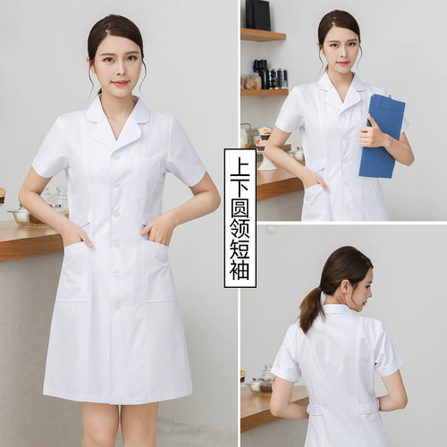 护士服长袖女夏季薄款圆领粉色蓝色大码白大褂短袖药店工作服套装