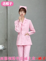 Женский западный сервер лидирует в розовом платье с длинными -брюками.