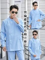 Синий лонгслив