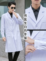 Белый зимний лонгслив