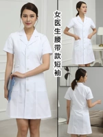 Белый ремень, короткий рукав