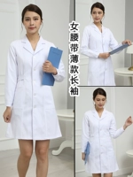 Белый тонкий лонгслив, ремень