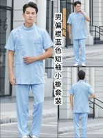 Синяя футболка, штаны, короткий рукав