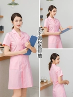 上下圆粉色 【短袖】