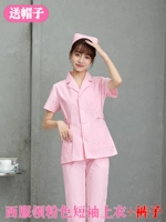 Служба обслуживания женского запада ведущее розовое платье с коротки