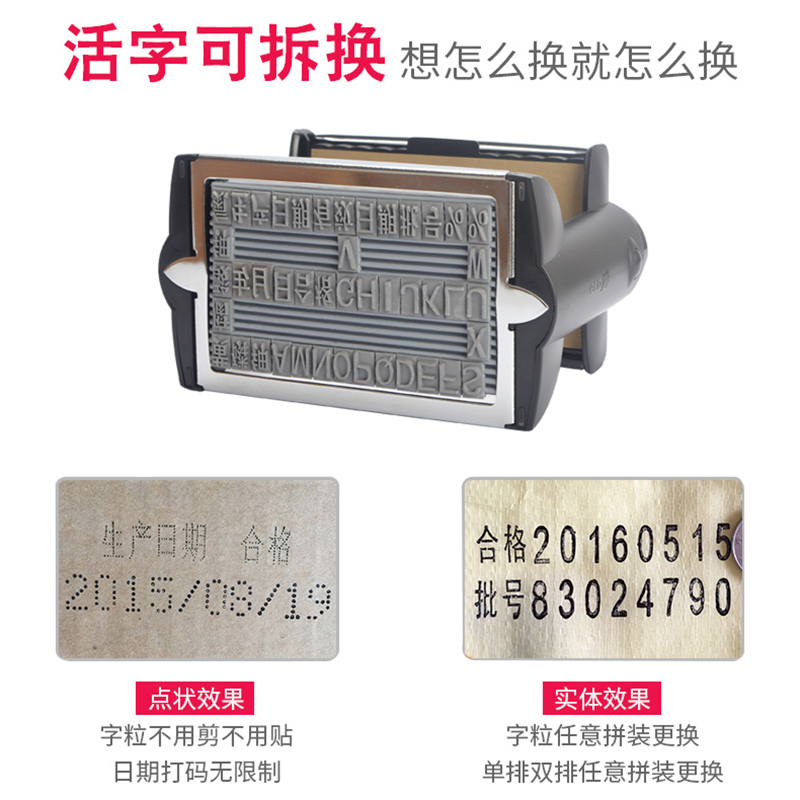 Wolf Gusts large number of cartons Imported Beating Code Machine Woven Bag Print Code Machine Speed Dry Ink Wipe Down Three Rows Batch Number Production Date Large Font Jet Code Spray Code Manual Print Code-Taobao