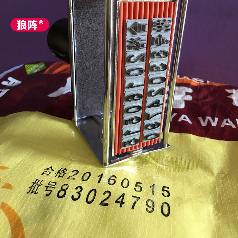 Wolf gusts Large number of cardboard boxes Production Date Code Machine Woven Bag Kraft Small Ink Speed Dry Printing Machine Flipped-Taobao