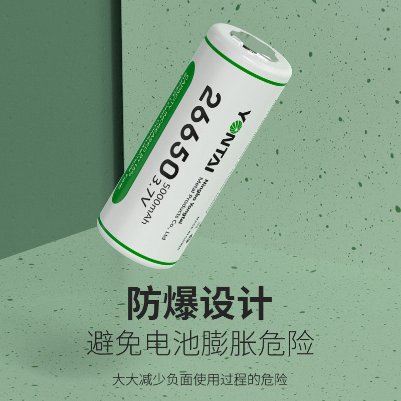 YONTAI Lithium Battery Charger 3 7v 4 2 Multifunctional Universal Large Capacity Bright Flashlight 26650