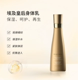 Египетский увлажняющий питательный демисезонный крем для тела против сухости