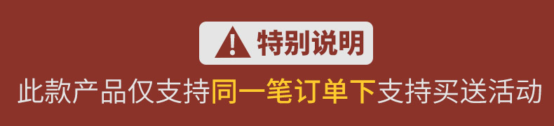 【买二送一】去三高罐装绞股蓝茶