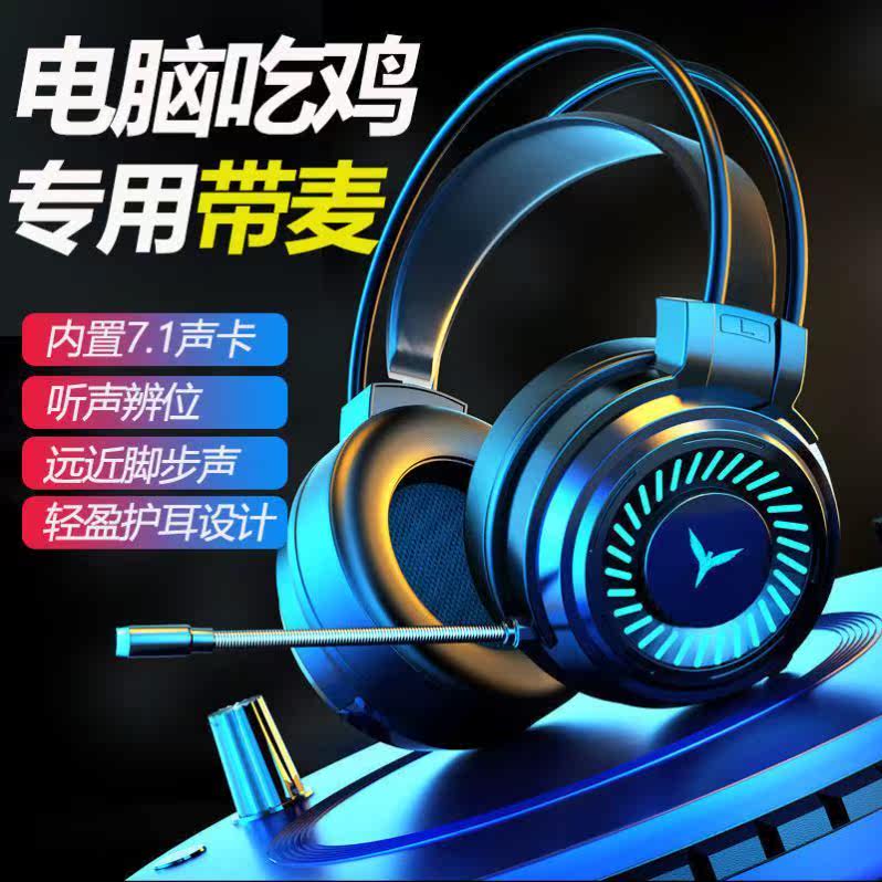 Electric race game earpiece headphone wired mobile phone computer headphones with microphone with microphone
