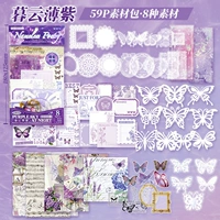 【Четвертая бомба】 Muyun Thin Purple