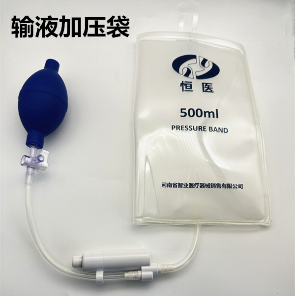 输液加压袋500ml1000ml毫升硅胶输血输液增压袋河南大方恒医智医