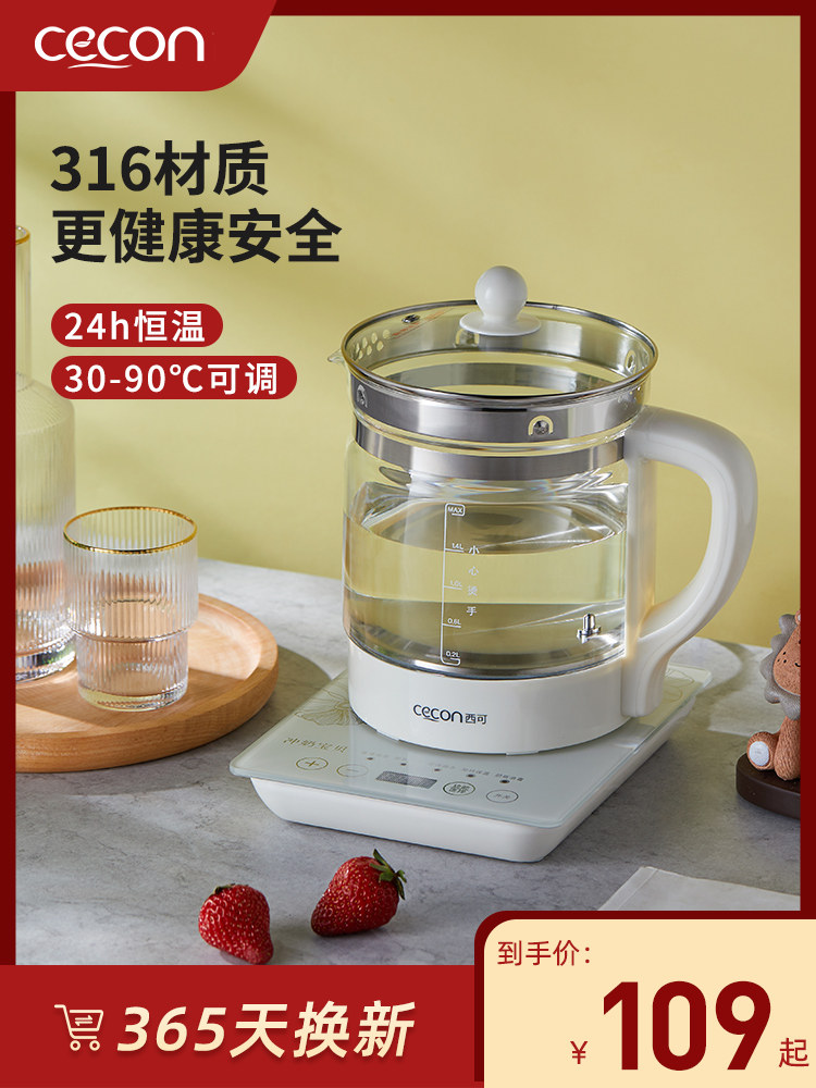 Baby thermostat milk regulator Kettle Intelligent insulation bubble milk disinfection Automatic milk heater Baby warm milk two-in-one