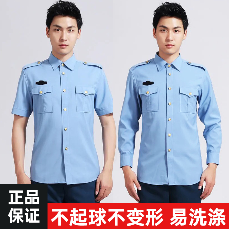 Men's Blue Shirt, Short-Sleeved, Long-Sleeved Work Uniform, Security Guard Duty Shirt, Dry-Fit Top, Metal Buttons, Non-Iron, Turn-Down Collar
