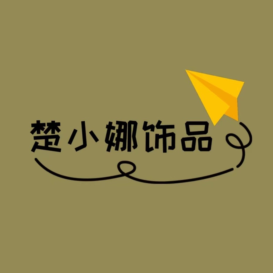 楚小娜流行饰品的LOGO