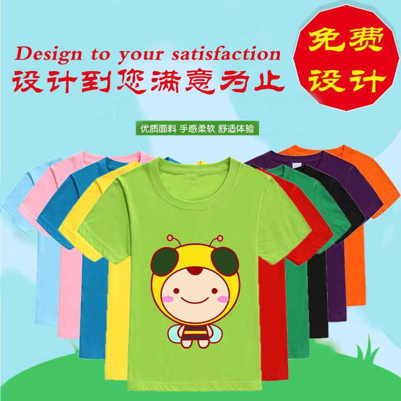 Customize t-shirt advertising culture POLO shirt working clothes to be made pure cotton short sleeve workwear DIY print logo logo