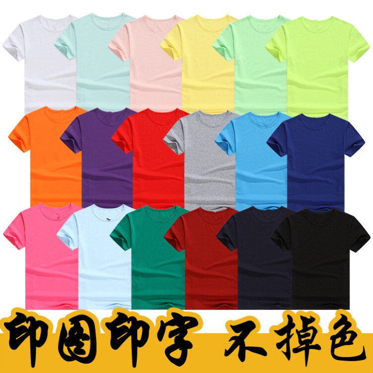 Short Sleeve T-shirt Customised Custom Print Photo Logo culture Shirt to figure for pattern gathering short sleeve diy clothes