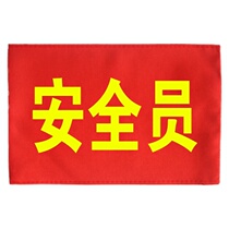 Sleeve Peuding as Custom Triangle Reflective Safety Officer Arm Badge Captain Security Value Duty Patrol red sleeve Chapters to do