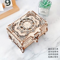 Chinese Valentines Day hand-assembled diy wooden model antique music jewelry box machine box as a birthday gift for girlfriend 520