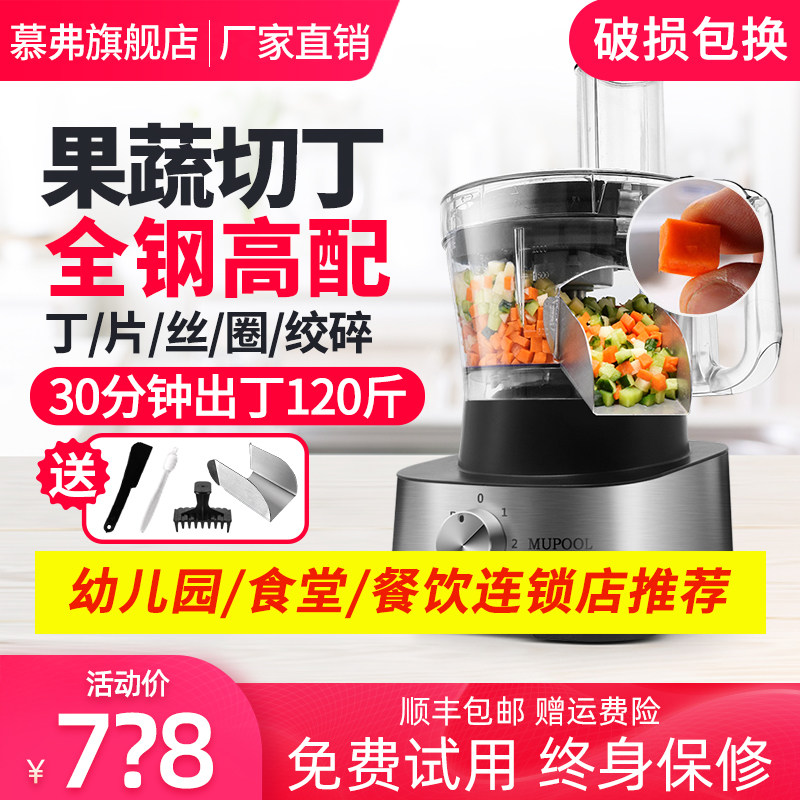 Radish dicing machine particles Commercial potato chips Vegetable dicing artifact Fruit block multi-function vegetable cutting machine Household