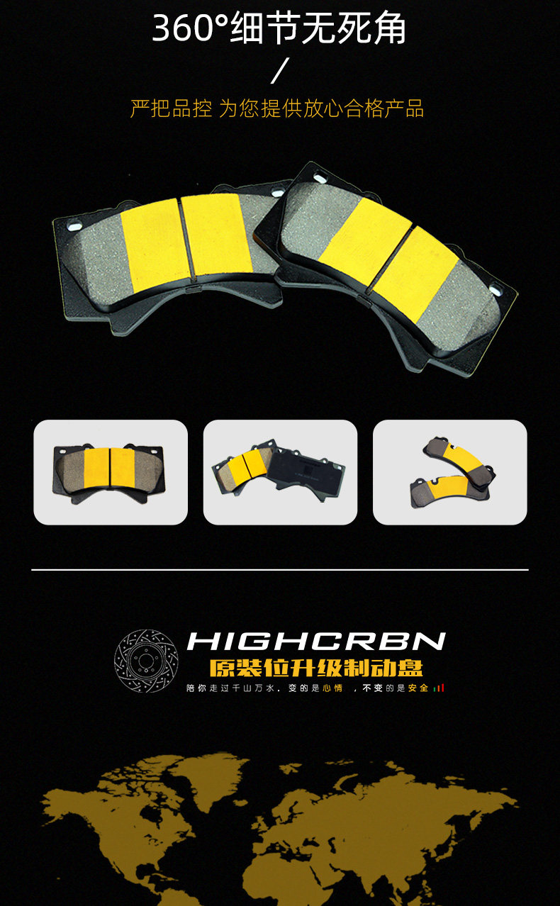 奥途汽配·高性能汽车零配件供应商