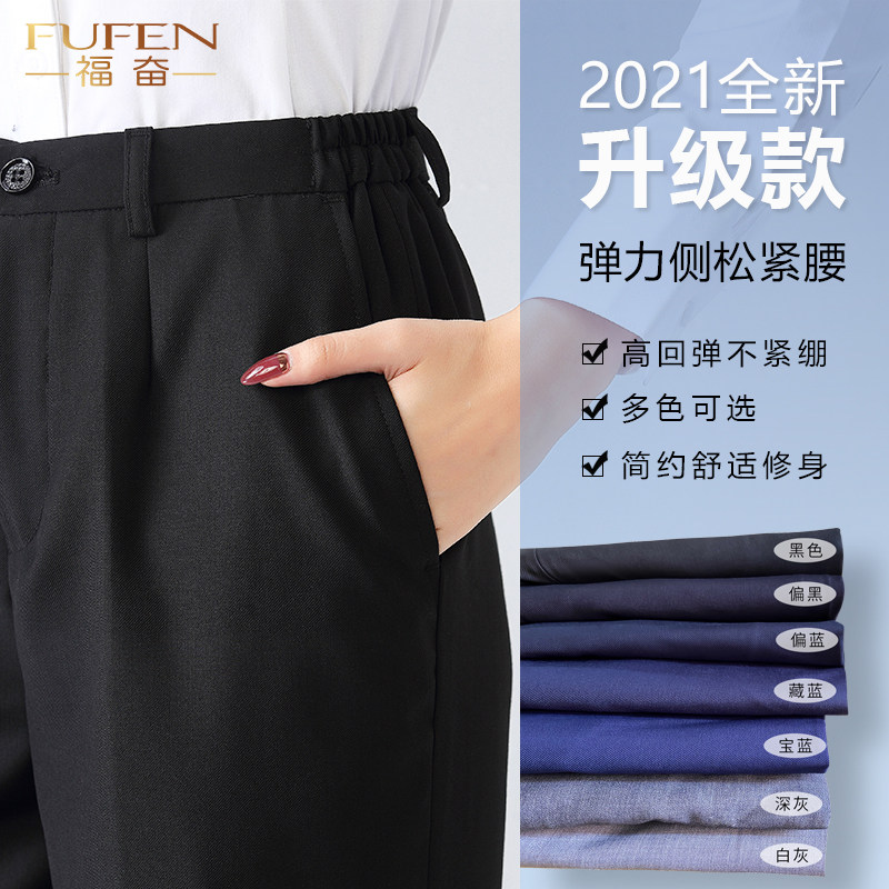 Professional Western pants female straight cylinder loose with slim spring new hidden cyan temperament to work with wide leg pants big size black