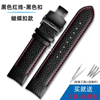 Черная красная линия черная пряжка с двойным прессом