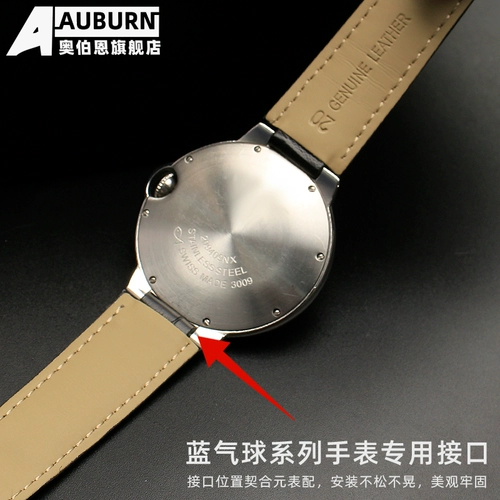 Cartier, ремешок для часов, воздушный шар, складной маленький ремень подходит для мужчин и женщин