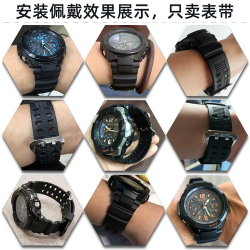 Casio, ремешок для часов, аксессуар, 3000b, 3500, 3500b, 2500, 2500b, 1100