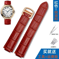 Красная пряжка