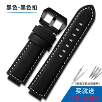 Черно-черная пряжка