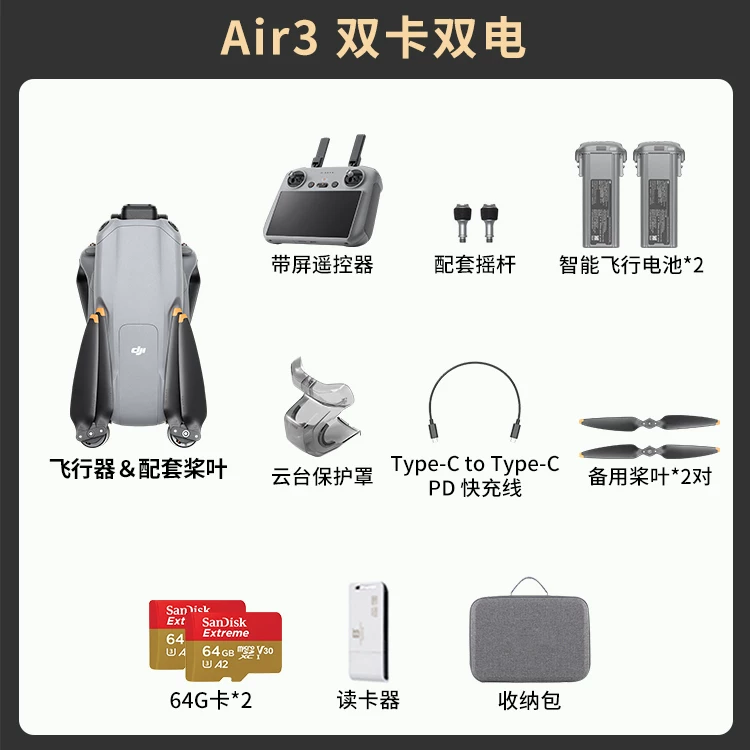 Аренда дрона DJI Avata360/AIR3S/MINI5PRO/neo/Neo2 кредит без депозита