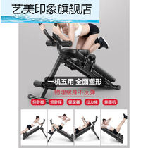 Abdominal muscle fitness equipment multi-functional abdominal muscle board mens fitness exercise equipment home sit-ups auxiliary abdominal curling machine