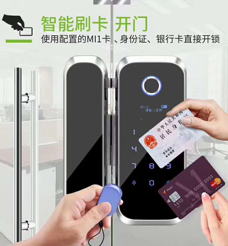 GLASS DOOR FREE OF WIRING FINGERPRINT LOCK DOUBLE SWITCH FREE BORE DOUBLE DOOR WITH FRAME INTELLIGENT LOCK OFFICE CODE LOCK