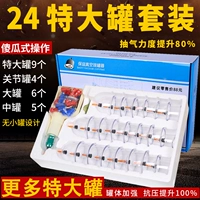 Очень большой комплект