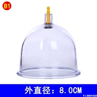 B1 Одиночный бак [Внешний диаметр 8,0 см]