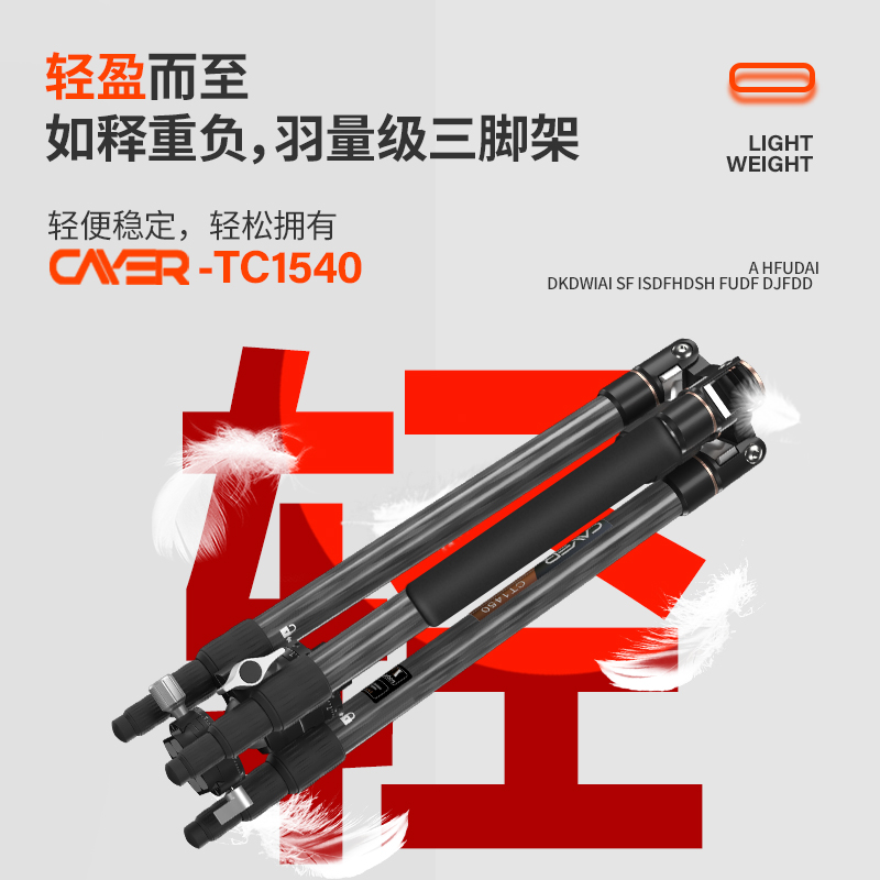 Cayenne CT1450 Carbon Fiber Tripod Air #1 Micro Single Bracket Single Counter Camera Photography Videocamera Portable Tripod Professional Light Phone Tripod Head Stabilizers Camera Racks-Taobao
