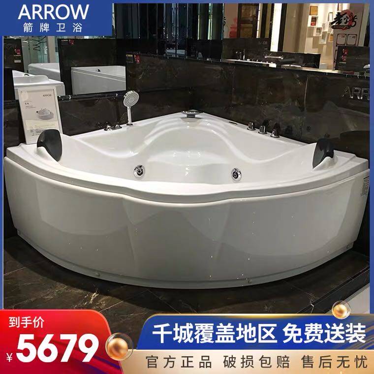Arrow Sign Triangle Sector Bathtub Home Adult Toilet Acrylic 1 5 Double Lovers Surf Massage Bath
