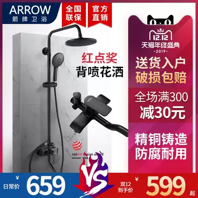 Wrigley Black Shower Shower Set Home Hot and Cold All Copper Faucet Pressurized Shower Head Shower AE3201A