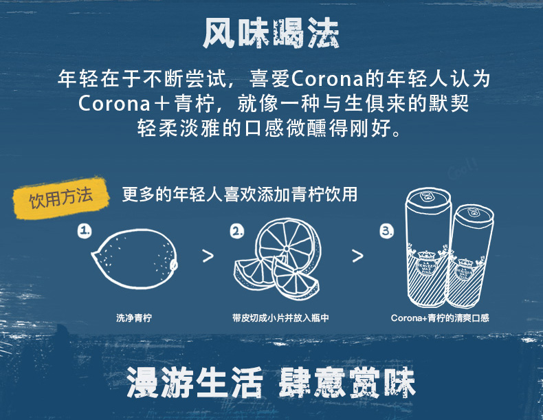 墨西哥原瓶进口 科罗娜 精酿特级小麦啤酒 355ml*24听 图4