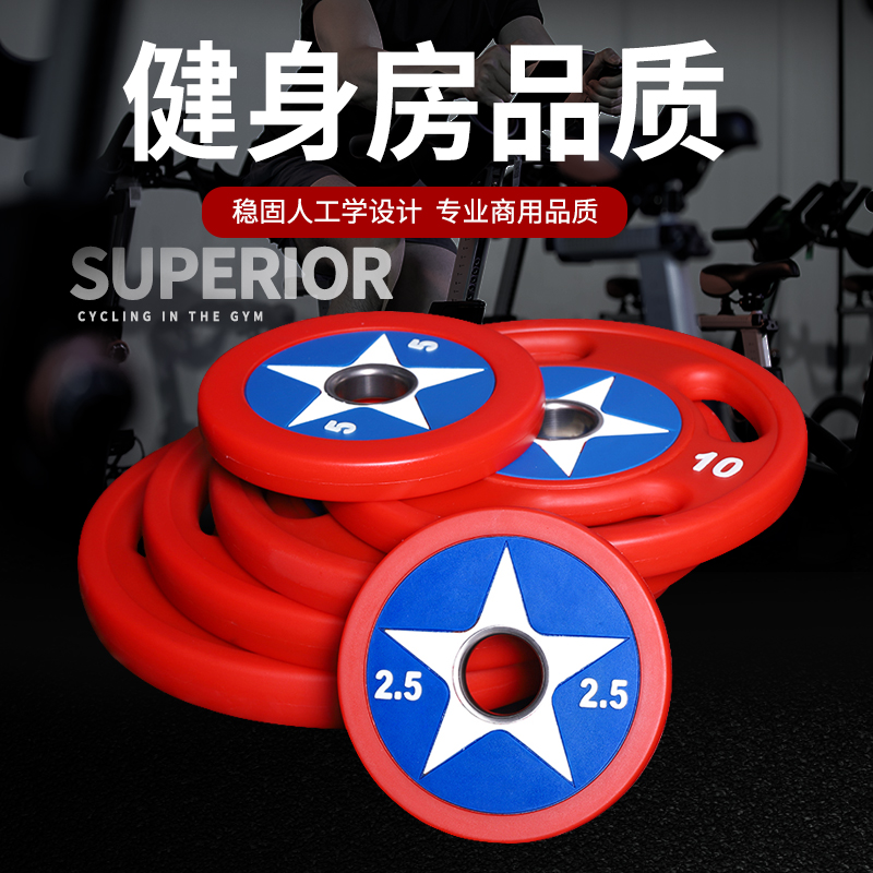 US team barbell film pu bag film rubber Olympic film gym commercial Captain America big hole hand grab barbell dumbbell