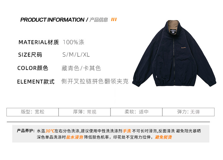 Джинсовая рубашка efrp百搭纯色立领外套男春秋款薄款夹克拉链开衩下摆小众设计感