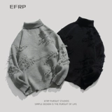 Qingfeng Fun Willow |