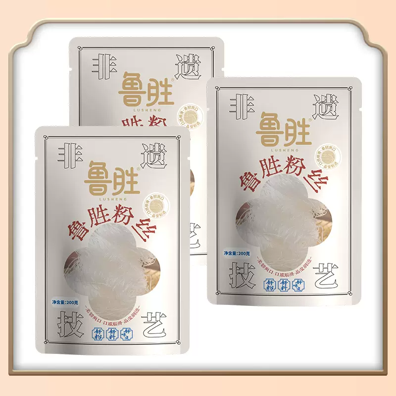 鲁胜绿豆粉丝200g*3包山东特产