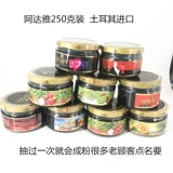 Водный табак 喟 锑 Полный набор совок?