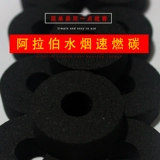 Арабский кальян, 40mm, полный комплект