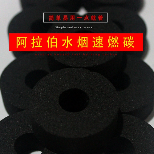 Арабский кальян, 40mm, полный комплект